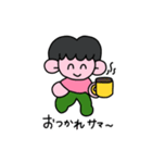 笑って生きようよ（個別スタンプ：5）