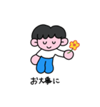 笑って生きようよ（個別スタンプ：6）