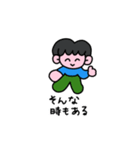 笑って生きようよ（個別スタンプ：8）