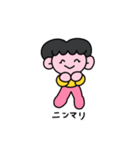 笑って生きようよ（個別スタンプ：11）