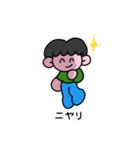 笑って生きようよ（個別スタンプ：12）