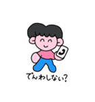 笑って生きようよ（個別スタンプ：13）