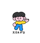 笑って生きようよ（個別スタンプ：14）
