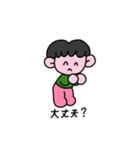 笑って生きようよ（個別スタンプ：15）