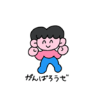 笑って生きようよ（個別スタンプ：22）