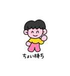 笑って生きようよ（個別スタンプ：26）