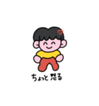 笑って生きようよ（個別スタンプ：27）