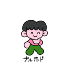 笑って生きようよ（個別スタンプ：29）