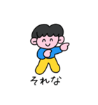 笑って生きようよ（個別スタンプ：30）