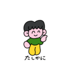 笑って生きようよ（個別スタンプ：31）