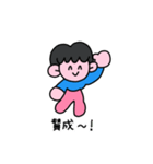 笑って生きようよ（個別スタンプ：32）