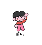 笑って生きようよ（個別スタンプ：36）