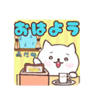 毎日使える☃️挨拶スタンプ（個別スタンプ：6）