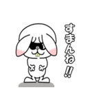 ファンキー・うさ吉（個別スタンプ：4）