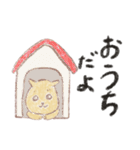 うちのシナモン（個別スタンプ：20）