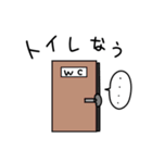 せつたまの日常（個別スタンプ：21）