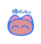 生きてるだけでいたい（個別スタンプ：2）