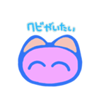 生きてるだけでいたい（個別スタンプ：6）