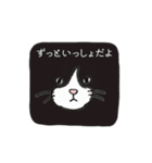 ぴのは子猫気分（個別スタンプ：24）