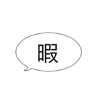 待機しすぎて疲れた帰りたい（個別スタンプ：1）