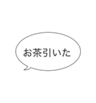 待機しすぎて疲れた帰りたい（個別スタンプ：2）