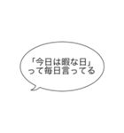 待機しすぎて疲れた帰りたい（個別スタンプ：4）