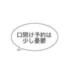 待機しすぎて疲れた帰りたい（個別スタンプ：7）