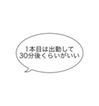 待機しすぎて疲れた帰りたい（個別スタンプ：8）