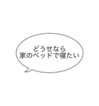 待機しすぎて疲れた帰りたい（個別スタンプ：12）