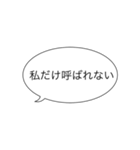 待機しすぎて疲れた帰りたい（個別スタンプ：15）