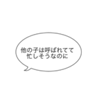 待機しすぎて疲れた帰りたい（個別スタンプ：16）