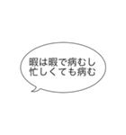 待機しすぎて疲れた帰りたい（個別スタンプ：17）