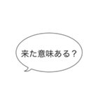 待機しすぎて疲れた帰りたい（個別スタンプ：18）