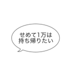 待機しすぎて疲れた帰りたい（個別スタンプ：20）