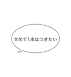 待機しすぎて疲れた帰りたい（個別スタンプ：21）