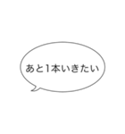 待機しすぎて疲れた帰りたい（個別スタンプ：22）