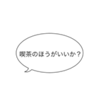 待機しすぎて疲れた帰りたい（個別スタンプ：23）