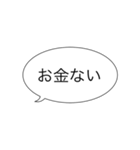 待機しすぎて疲れた帰りたい（個別スタンプ：26）