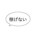 待機しすぎて疲れた帰りたい（個別スタンプ：28）