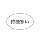 待機しすぎて疲れた帰りたい（個別スタンプ：29）