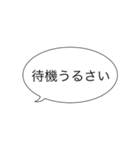 待機しすぎて疲れた帰りたい（個別スタンプ：31）