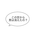 待機しすぎて疲れた帰りたい（個別スタンプ：33）