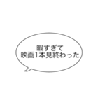 待機しすぎて疲れた帰りたい（個別スタンプ：35）