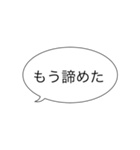 待機しすぎて疲れた帰りたい（個別スタンプ：37）