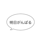 待機しすぎて疲れた帰りたい（個別スタンプ：38）