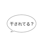 待機しすぎて疲れた帰りたい（個別スタンプ：39）