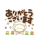 毎日使うあいさつ(ねこ)（個別スタンプ：8）