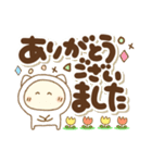 毎日使うあいさつ(ねこ)（個別スタンプ：9）