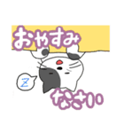 ゆるにゃんこ（普通Ver．）（個別スタンプ：12）