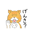 ちーたろーは子猫です（個別スタンプ：34）